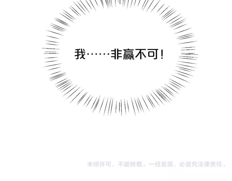 第99话 你和他有99%相似度137