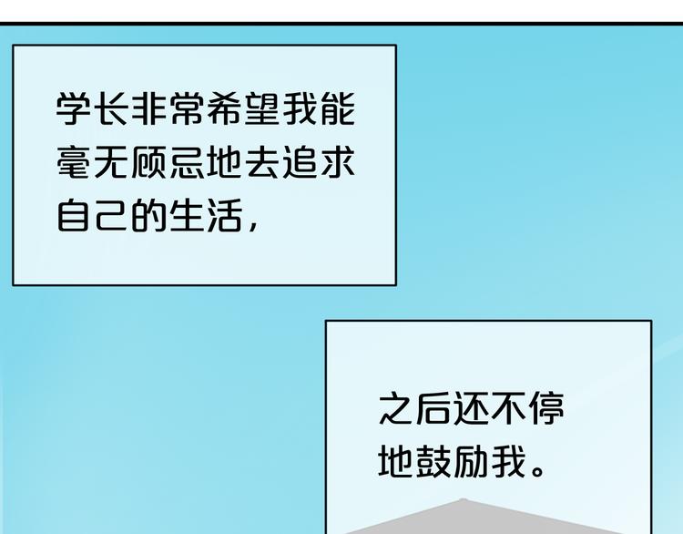 第38话 明天来上班60