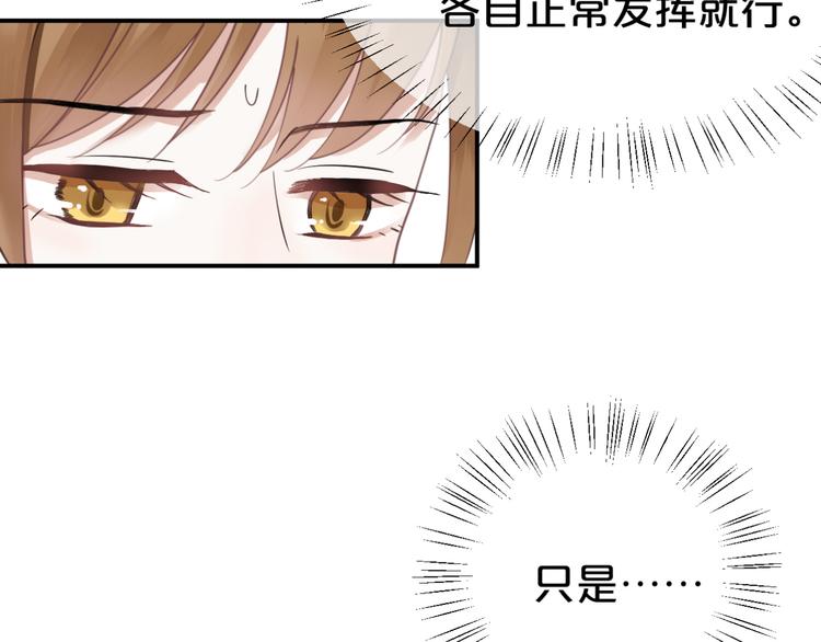 第124话 决战3