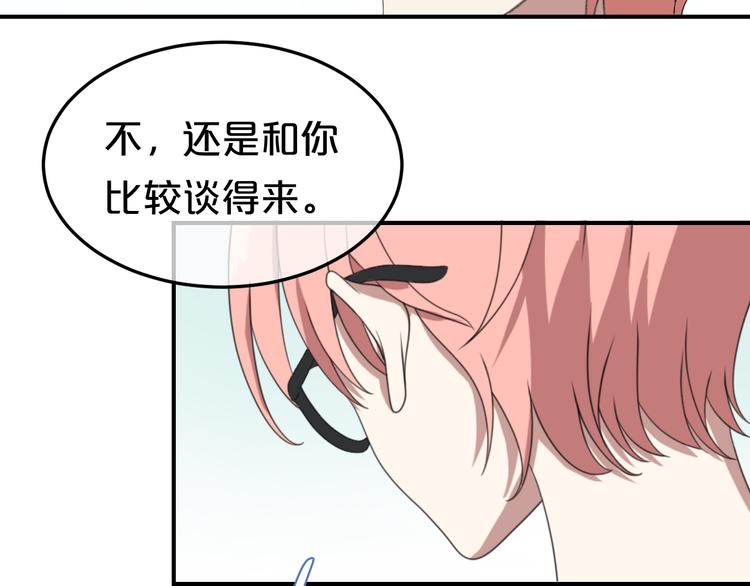 第77话 退出演艺圈48