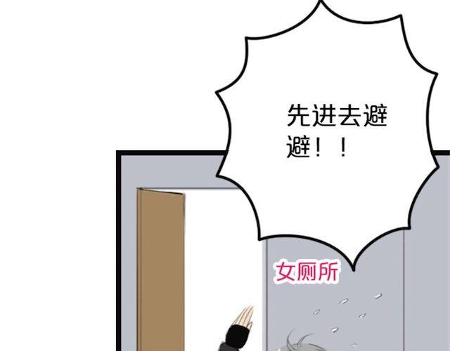 第1话 初遇105