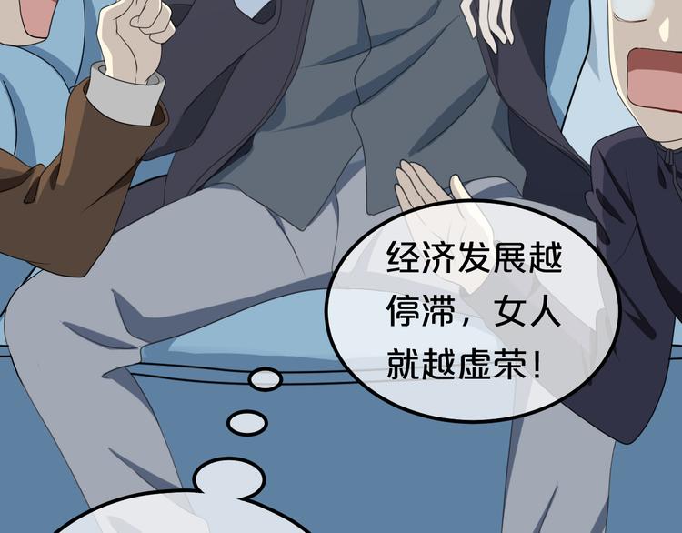 第79话 给我滚下车45