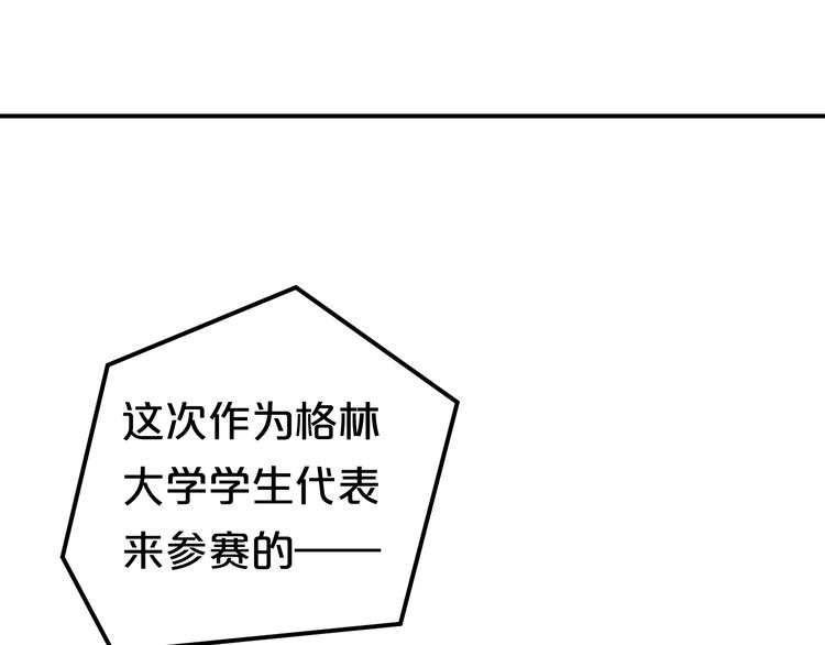 第120话 寻找完美偶像（下）75