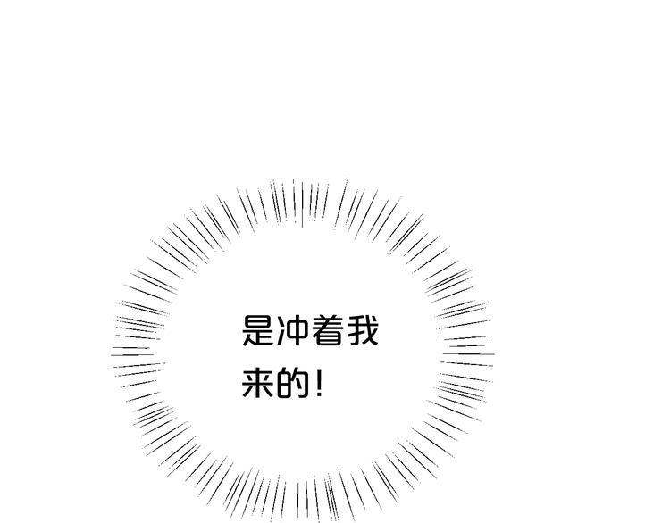第122话 比赛开始！85