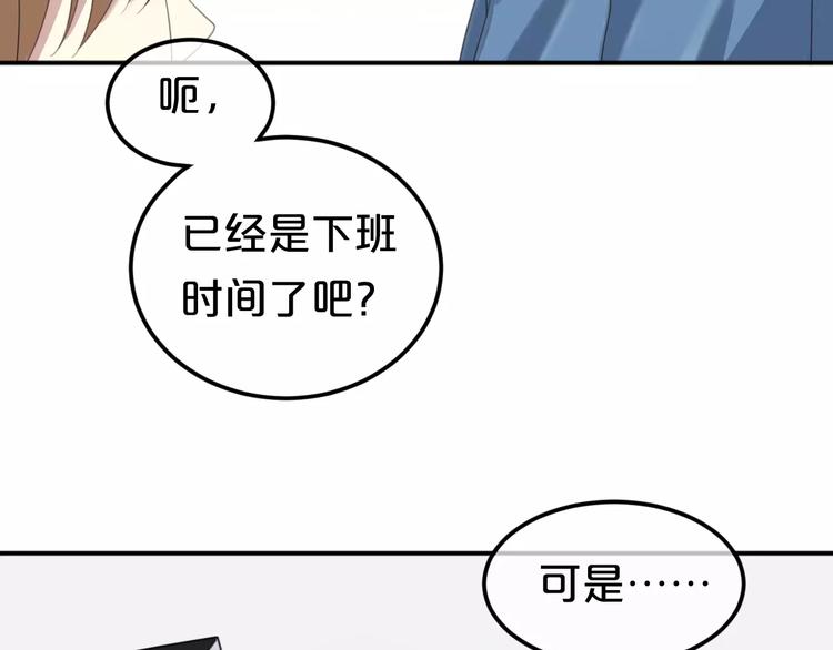 第89话（中） 共餐15