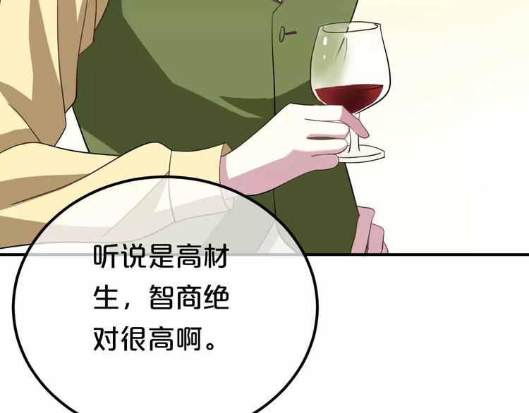 第83话 爆发55