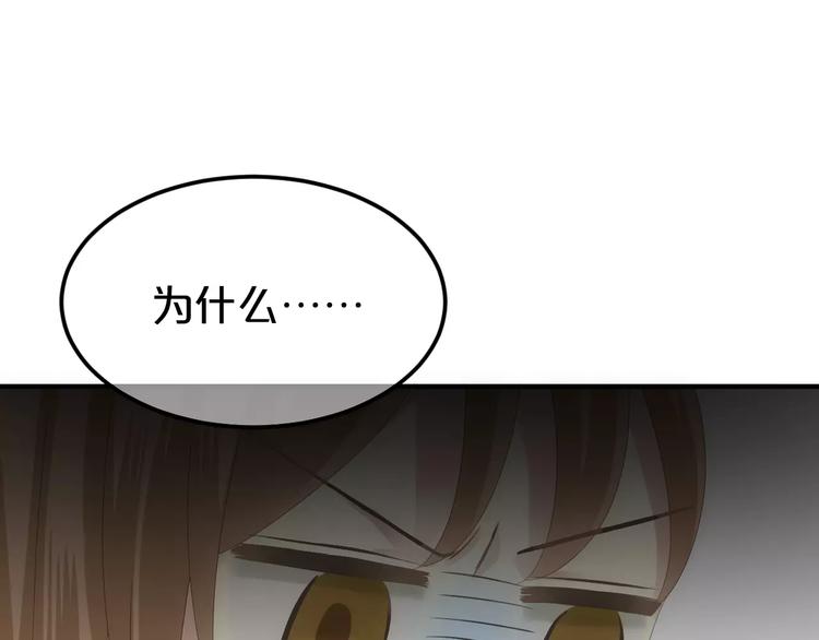 第95话 Zero出现54