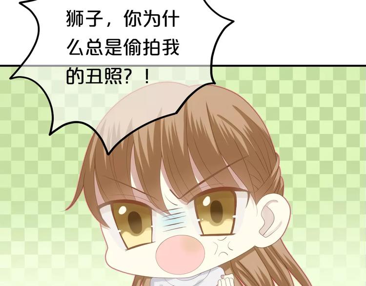 第94话 依然想他&amp;amp;狮子攻势165