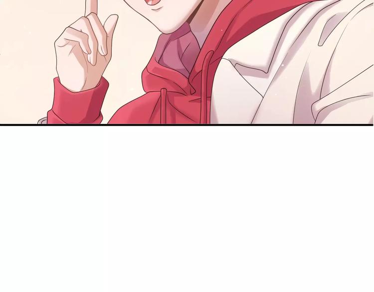 第98话 “醋王”出现？153
