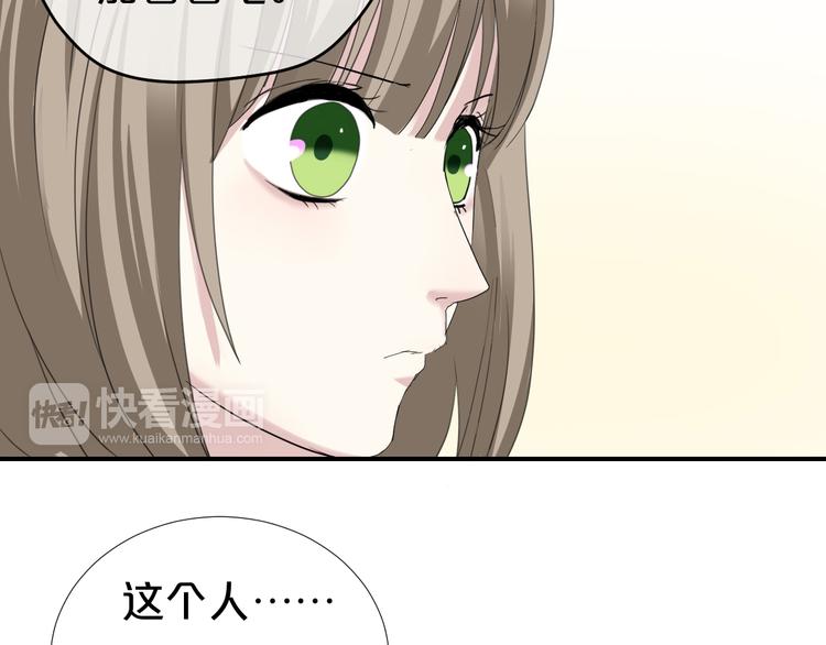 第72话 蜕变6