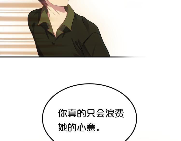 第130话 引以为豪的自信60