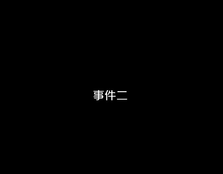 第129话 淘气鬼73