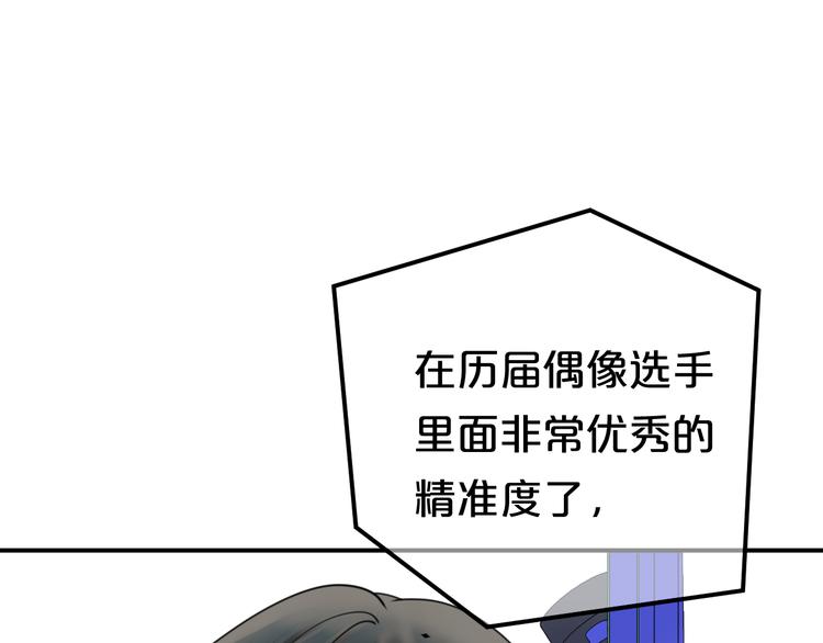 第124话 决战39
