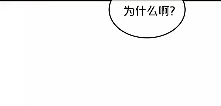 第90话 你的目光56