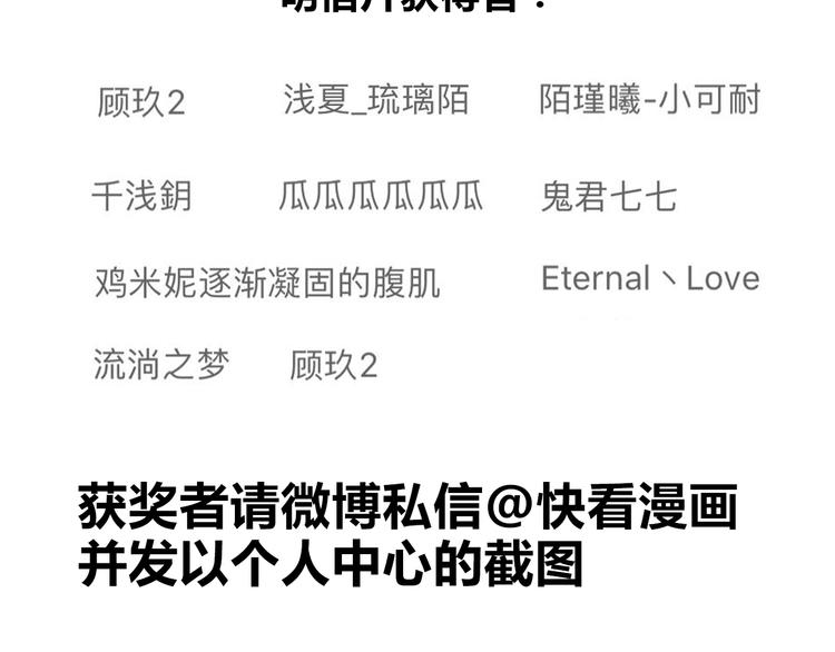 金凌风要被玩坏了！44