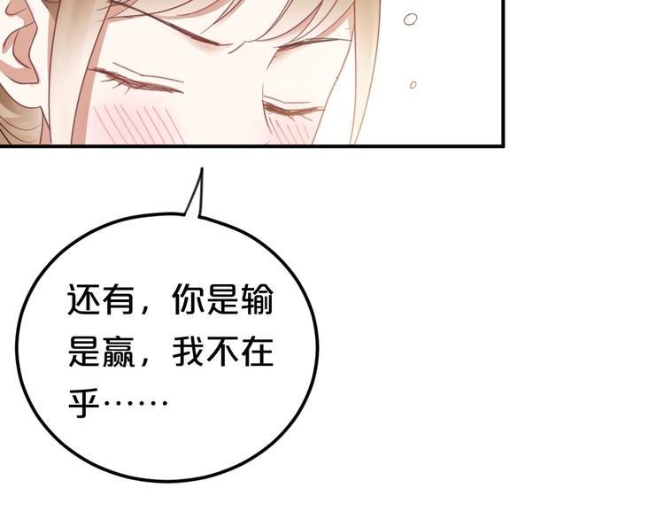 第124话 决战65