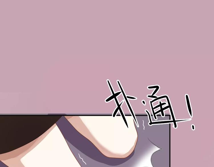第112话 挣扎113