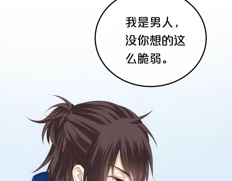 第103话 沙漠之旅77