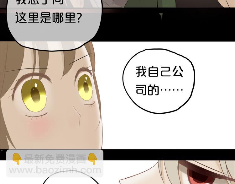 第55话 原来你是这种girl69
