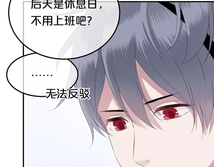 第89话（上） 成熟的他41