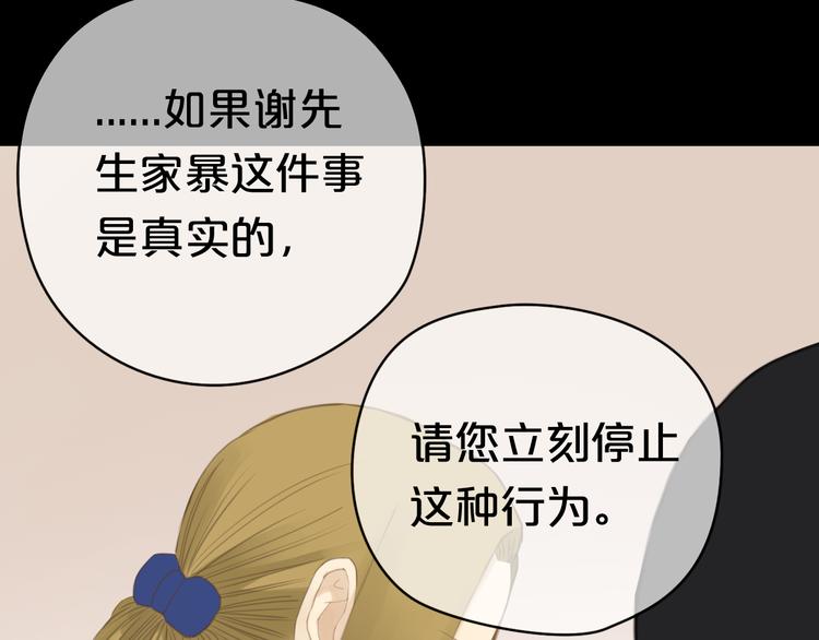 第24话 恐惧的事67