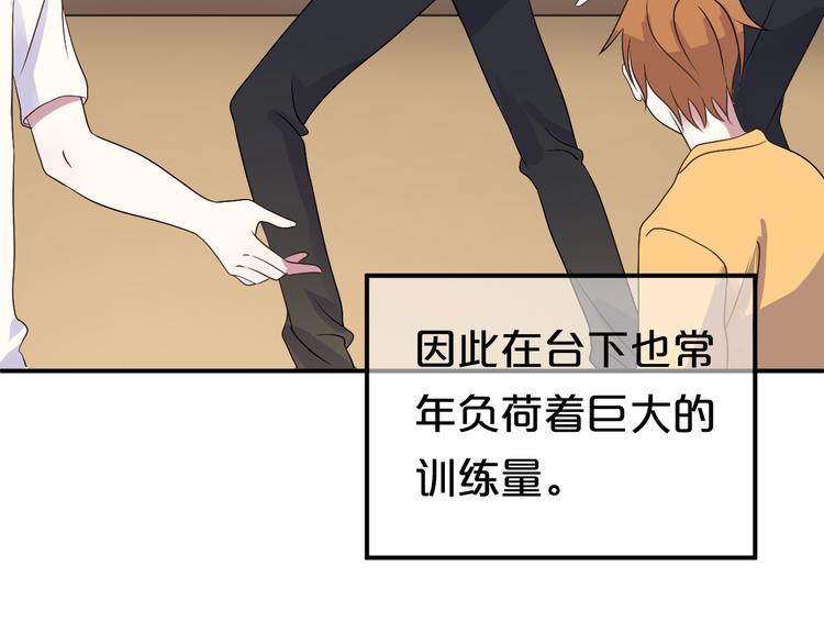 第118话 新的开始89