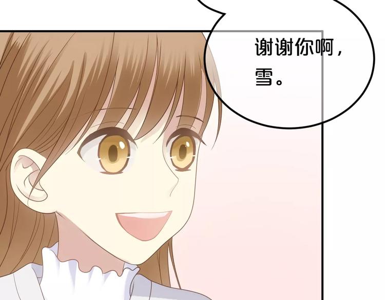 第92话 新的开始17