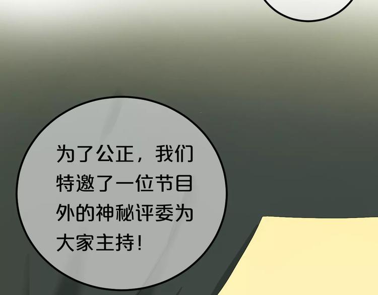 第104话 危险沙漠14