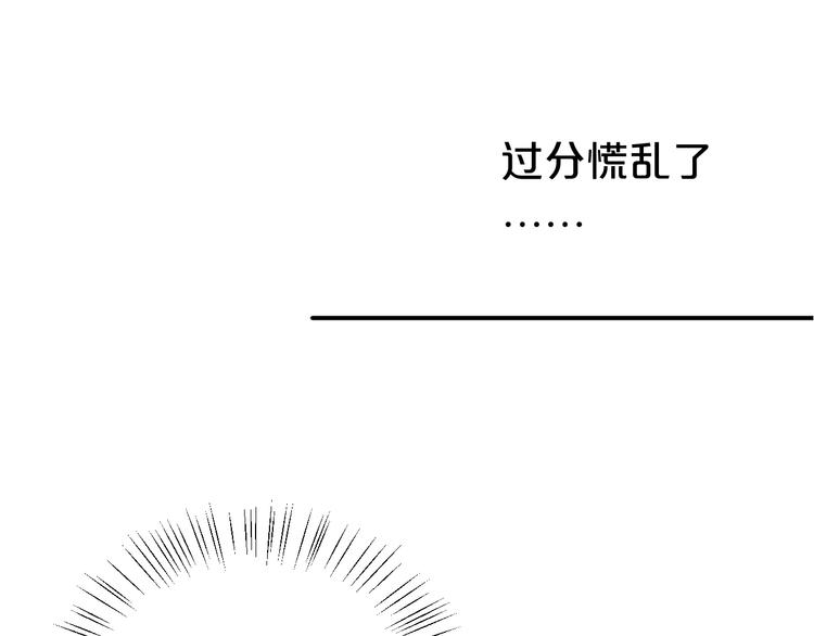 第129话 淘气鬼48