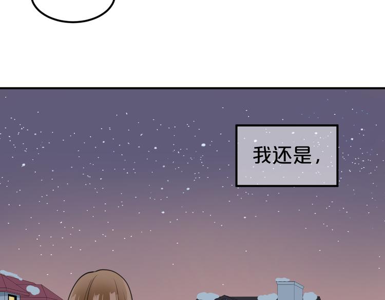 第142话 离别是为了再次相会51