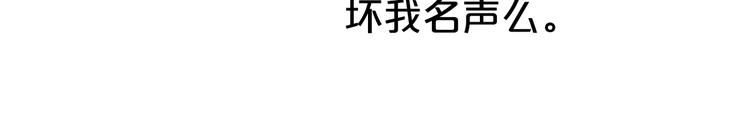 第77话 退出演艺圈31