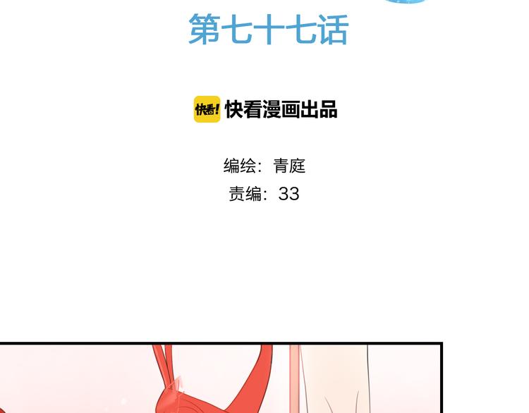 第77话 退出演艺圈1