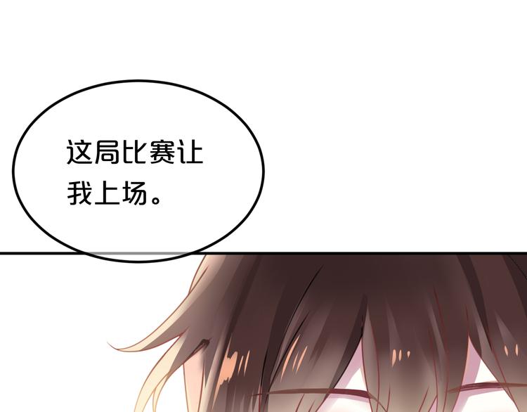 第124话 决战95