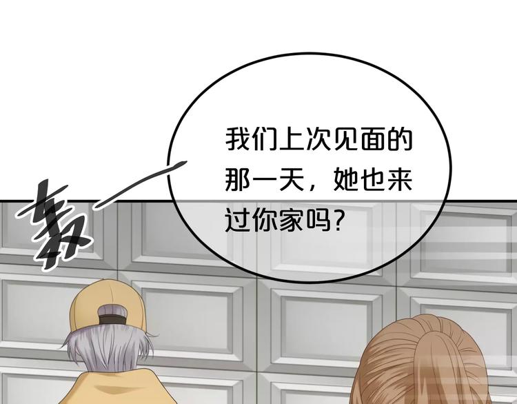 第91话 分手10