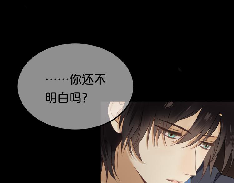 第137话 你所不知道的事46
