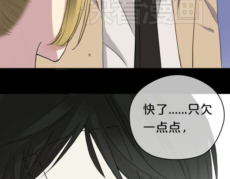 第33话 我妈妈是怎么疯的84
