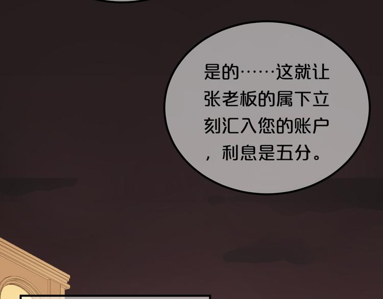 第138话 结束与开始31