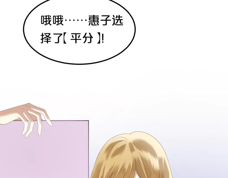 第109话 最后的选择8