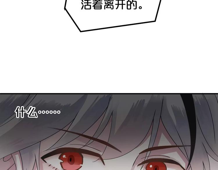 第116话 最后的凶手12