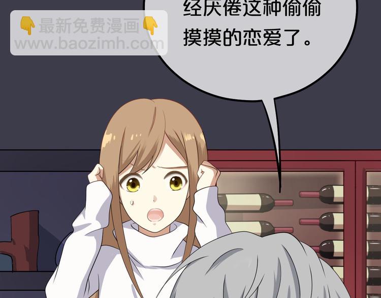 第81话（上）等你来35