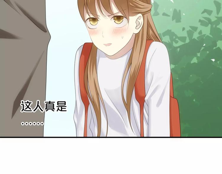 第94话 依然想他&amp;amp;狮子攻势45