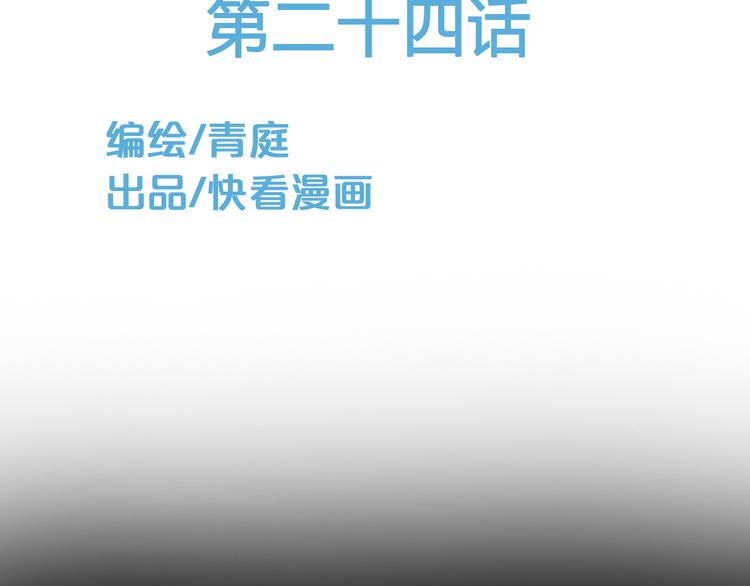 第24话 恐惧的事8