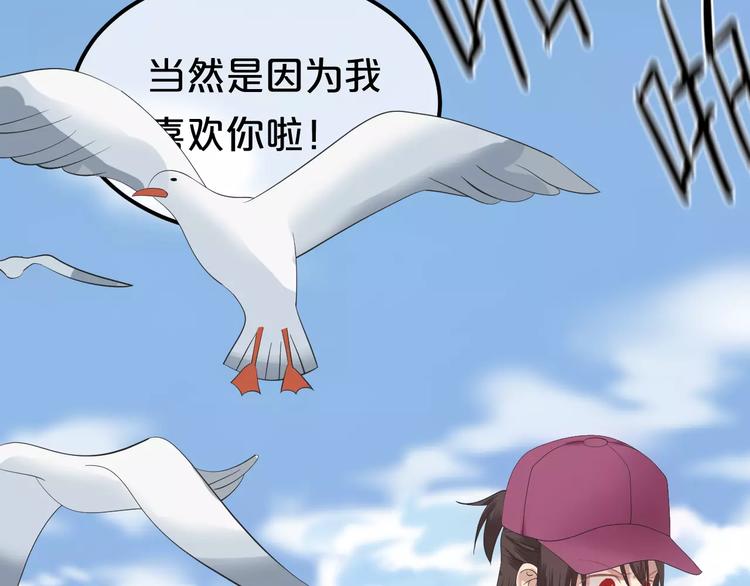 第101话 你的真实身份？97