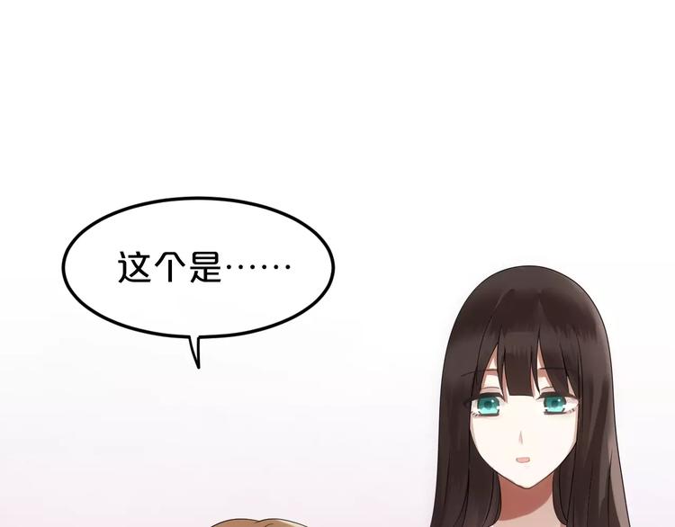 第110话 死讯26
