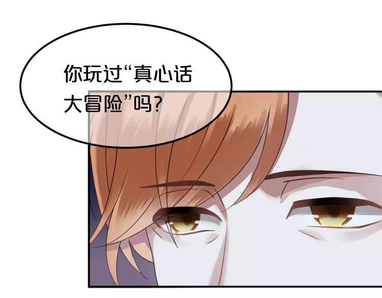 第114话 真相37