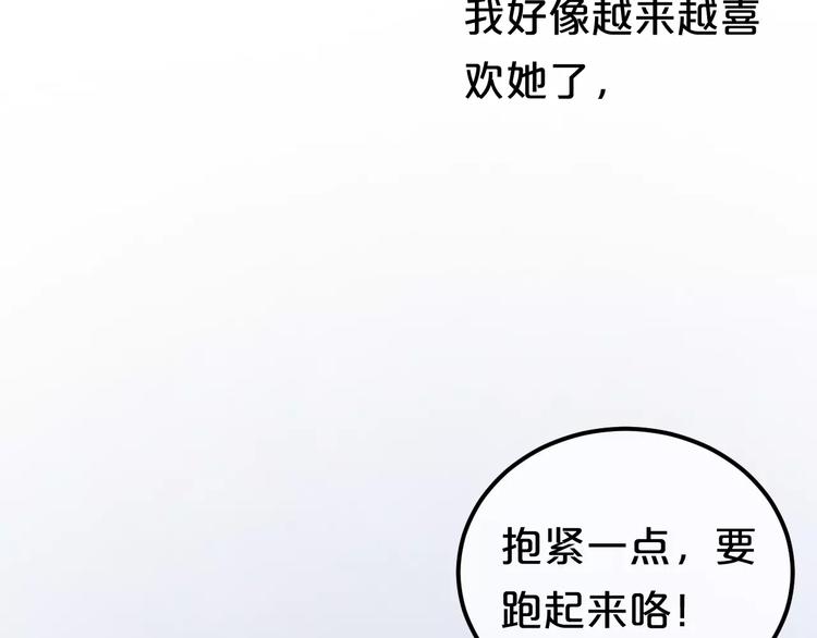 第101话 你的真实身份？48