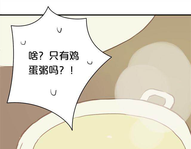 第17话30