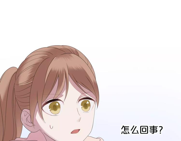 第89话（上） 成熟的他43
