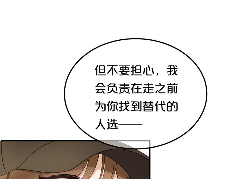 第135话 告别56