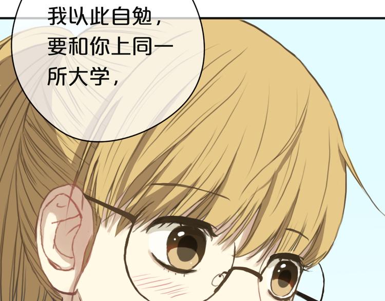 第31话 该原谅吗？153